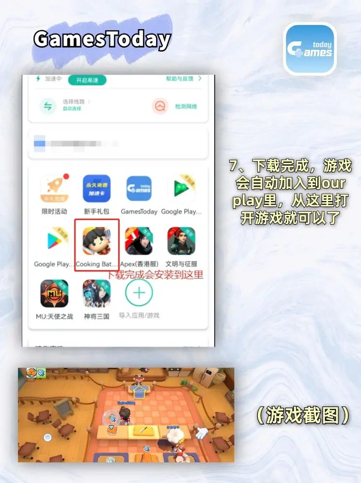 奇亿娱乐平台连接下载截图3